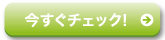 くらいふのプロフィールその３のPDFファイルへ