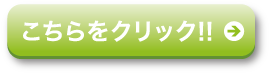 ごみげんのキャラクターのみのぬりえ用ページへ