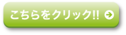 ゼロクラのキャラクターのみのぬりえ用ページへ