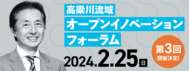 お申し込みリンクが貼られたバナー画像