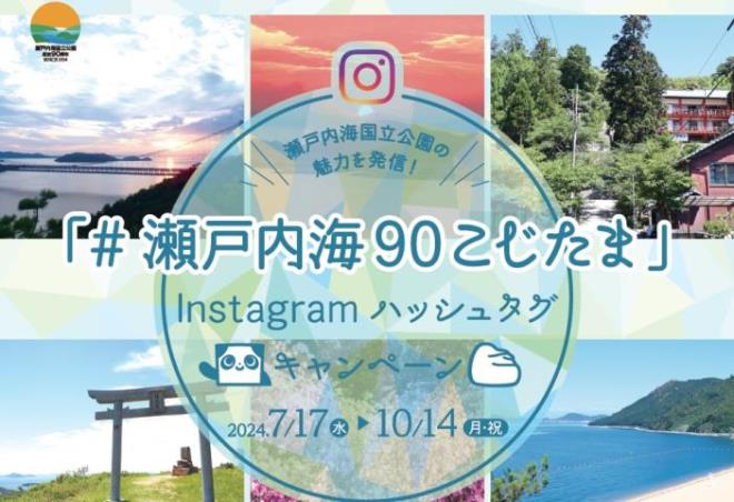 インスタ画像