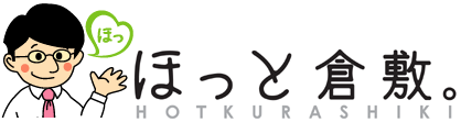 ほっと倉敷画像