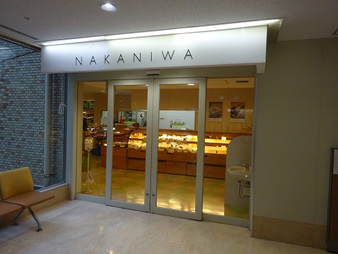 nakaniwagaikan