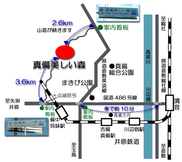 拡大地図