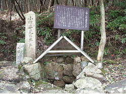 写真：小野小町姿見の井戸　正面