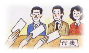 土地区画整理審議会の設置