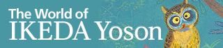 The World of Yoson IKEDA