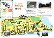 下津井地区